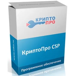 КриптоПро
