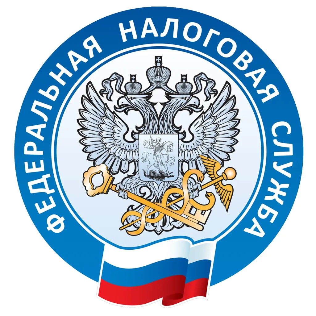 ФНС