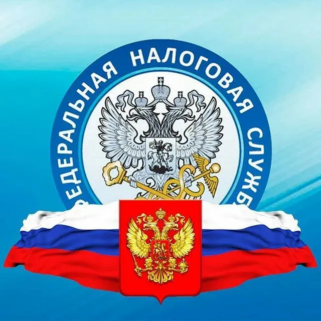 ФНС