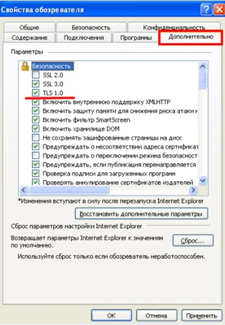 Дополнительно
