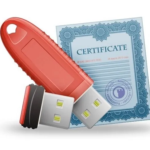 Квалифицированная электронная подпись