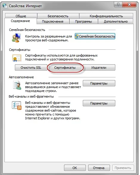 Свойства обозревателя