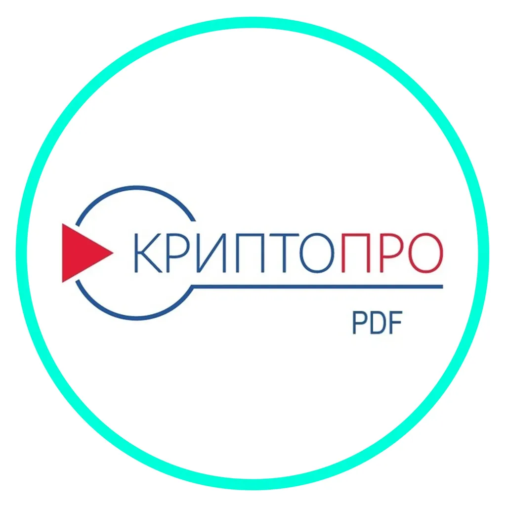 КриптоПро PDF