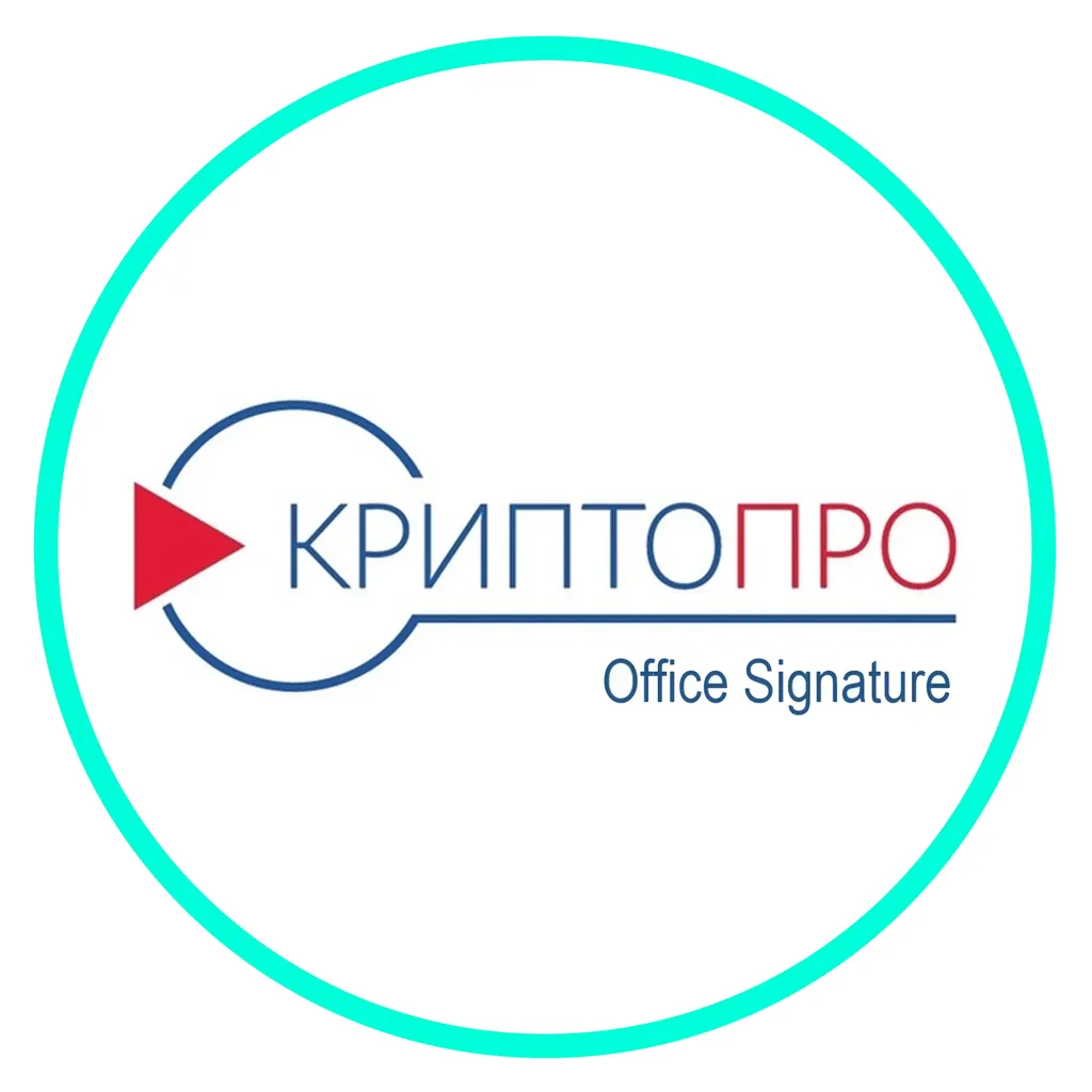 КриптоПро Office Signature