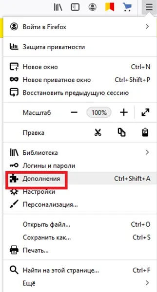 Дополнения