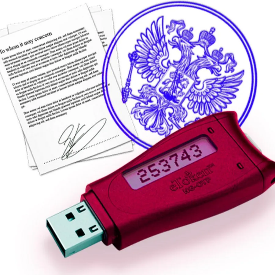 Усиленная неквалифицированная электронная подпись