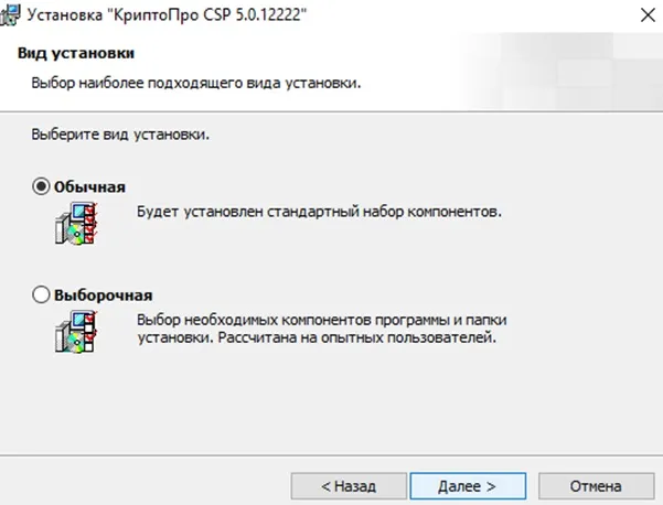 Вид установки